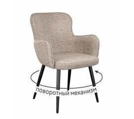 Стул DikLine 503 поворотный NS04 CREAM, ножки черные | Интернет магазин мебели и декора LifeDekor