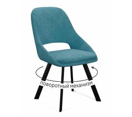 Стул DikLine 247 поворотный, AN12 бирюза, ножки черные | Интернет магазин мебели и декора LifeDekor