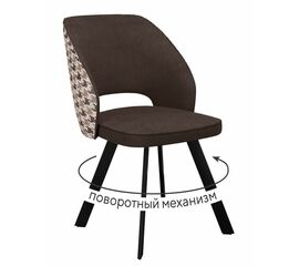 Стул DikLine 274 поворотный SB3/A2 шоколад, ножки черные | Интернет магазин мебели и декора LifeDekor