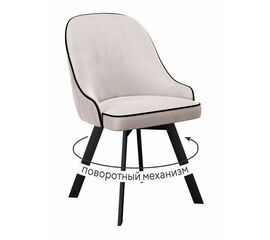 Стул DikLine 266M поворотный, E52 бежевый, ножки черные | Интернет магазин мебели и декора LifeDekor