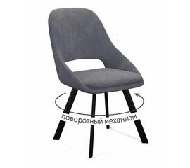 Стул DikLine 247 поворотный, AN15 серый, ножки черные | Интернет магазин мебели и декора LifeDekor