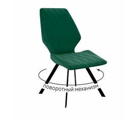 Стул DikLine 243 поворотный K13 изумруд, ножки черные | Интернет магазин мебели и декора LifeDekor