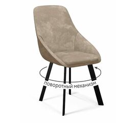 Стул DikLine 246 поворотный, AM2 крем, ножки черные | Интернет магазин мебели и декора LifeDekor
