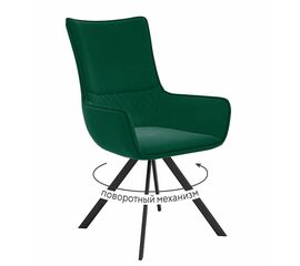 Стул DikLine 289 поворотный K13 изумруд, ножки черные | Интернет магазин мебели и декора LifeDekor