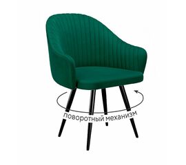 Стул DikLine 439 поворотный, K13 изумруд, ножки черные | Интернет магазин мебели и декора LifeDekor