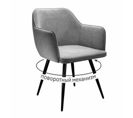 Стул DikLine 277 поворотный TW09 светло-серый, ножки черные | Интернет магазин мебели и декора LifeDekor