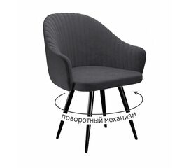 Стул DikLine 439 поворотный, TW11 серый, ножки черные | Интернет магазин мебели и декора LifeDekor