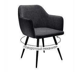Стул DikLine 277 поворотный TW11 серый, ножки черные | Интернет магазин мебели и декора LifeDekor