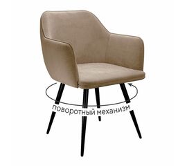 Стул DikLine 277 поворотный TW05 капучино, ножки черные | Интернет магазин мебели и декора LifeDekor