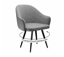 Стул DikLine 439 поворотный, TW09 светло-серый, ножки черные | Интернет магазин мебели и декора LifeDekor
