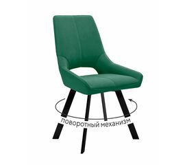 Стул DikLine 268 Z39 авокадо, ножки черные | Интернет магазин мебели и декора LifeDekor