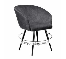 Стул DikLine 442 поворотный, DR18 серый, ножки черные | Интернет магазин мебели и декора LifeDekor
