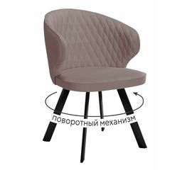 Стул DikLine 249 поворотный, K4 капучино, ножки черные | Интернет магазин мебели и декора LifeDekor