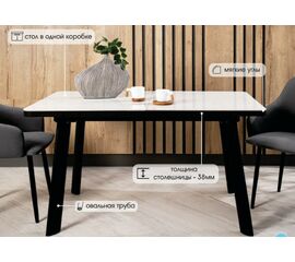 Стол НОРД 140  Белый мрамор MATTE, керамика / Черный каркас М-City | Интернет магазин мебели и декора LifeDekor