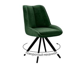 Стул DikLine 504 поворотный BL10 зеленый, ножки черные | Интернет магазин мебели и декора LifeDekor