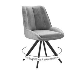 Стул DikLine 504 поворотный BL13 серый, ножки черные | Интернет магазин мебели и декора LifeDekor