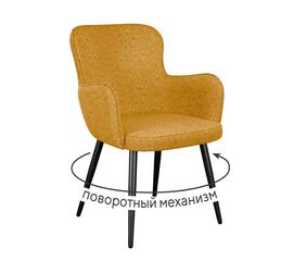 Стул DikLine 503 поворотный NS Gold горчица, ножки черные | Интернет магазин мебели и декора LifeDekor