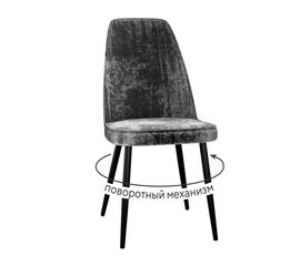 Стул DikLine 327 поворотный M14 серый, ножки черные | Интернет магазин мебели и декора LifeDekor