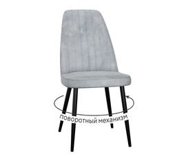 Стул DikLine 327 поворотный B22 GREY, ножки черные | Интернет магазин мебели и декора LifeDekor