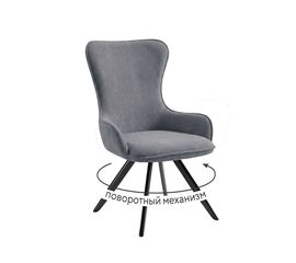 Стул DikLine 333 поворотный TW09 светло-серый, ножки черные | Интернет магазин мебели и декора LifeDekor