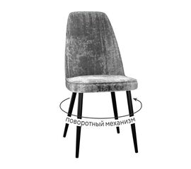 Стул DikLine 327 поворотный M13 светло-серый, ножки черные | Интернет магазин мебели и декора LifeDekor