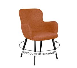 Стул DikLine 503 поворотный NS Rust терракотовый, ножки черные | Интернет магазин мебели и декора LifeDekor