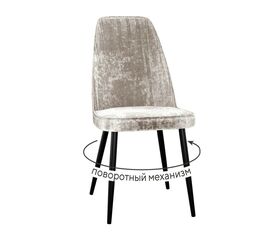 Стул DikLine 327 поворотный M02 бежевый, ножки черные | Интернет магазин мебели и декора LifeDekor
