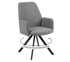 Стул DikLine 293 поворотный BL13 серый, ножки черные | Интернет магазин мебели и декора LifeDekor