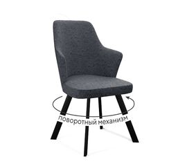 Стул DikLine 235 поворотный, NS13 GRAPHITE, ножки черные | Интернет магазин мебели и декора LifeDekor