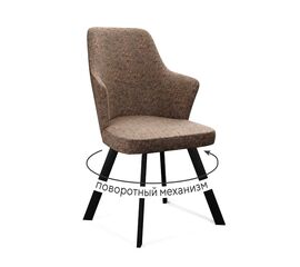 Стул DikLine 235 поворотный, NS05 CAPPUCCINO, ножки черные | Интернет магазин мебели и декора LifeDekor