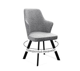 Стул DikLine 235 поворотный, NS10 GREY, ножки черные | Интернет магазин мебели и декора LifeDekor