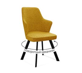 Стул DikLine 235 поворотный, NS Gold горчица, ножки черные | Интернет магазин мебели и декора LifeDekor