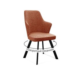 Стул DikLine 235 поворотный, NS Rust терракотовый, ножки черные | Интернет магазин мебели и декора LifeDekor