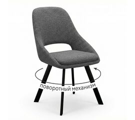 Стул DikLine 247 поворотный, BL13 серый, ножки черные | Интернет магазин мебели и декора LifeDekor