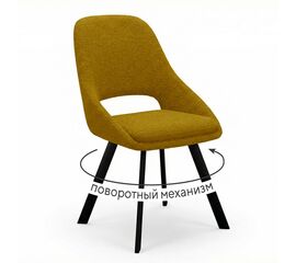 Стул DikLine 247 поворотный, BL08 горчица, ножки черные | Интернет магазин мебели и декора LifeDekor