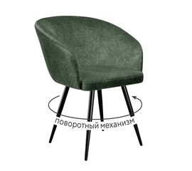 Стул DikLine 442М поворотный, DR19 зеленый, ножки черные | Интернет магазин мебели и декора LifeDekor