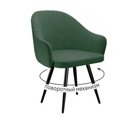 Стул DikLine 439М поворотный, T14 зеленый, ножки черные | Интернет магазин мебели и декора LifeDekor