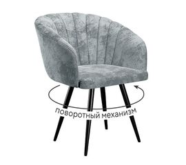 Стул DikLine 442М поворотный, M13 светло-серый, ножки черные | Интернет магазин мебели и декора LifeDekor