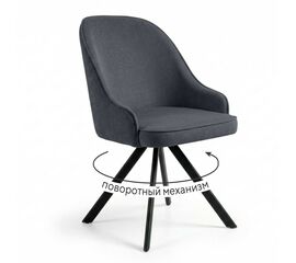 Стул DikLine 266M поворотный, P15/L15 серый, ножки черные | Интернет магазин мебели и декора LifeDekor