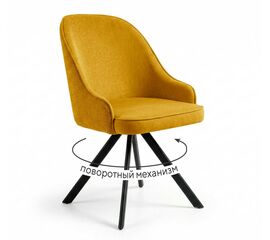Стул DikLine 266M поворотный, P08/L07 горчица, ножки черные | Интернет магазин мебели и декора LifeDekor