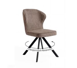 Стул DikLine 238 поворотный BL05 капучино, ножки черные | Интернет магазин мебели и декора LifeDekor