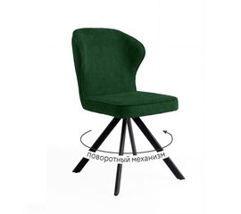 Стул DikLine 238 поворотный BL10 зеленый, ножки черные | Интернет магазин мебели и декора LifeDekor
