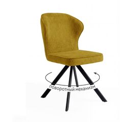 Стул DikLine 238 поворотный BL08 горчица, ножки черные | Интернет магазин мебели и декора LifeDekor