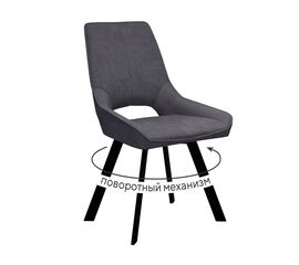 Стул DikLine 268 LA85 серый, ножки черные | Интернет магазин мебели и декора LifeDekor