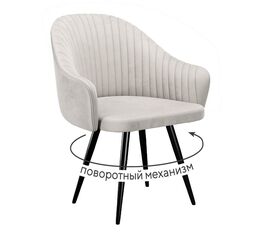 Стул DikLine 439М поворотный, C103 крем, ножки черные | Интернет магазин мебели и декора LifeDekor