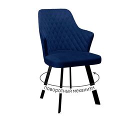 Стул DikLine 245 поворотный, K17 синий, ножки черные | Интернет магазин мебели и декора LifeDekor