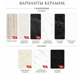 Стол круглый Айкон 120, керамика+шпон | Интернет магазин мебели и декора LifeDekor