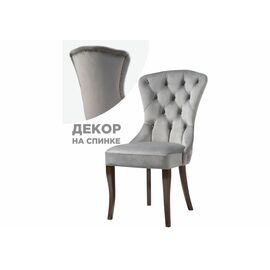 Стул деревянный Милано 1 серый / орех | Интернет магазин мебели и декора LifeDekor