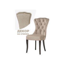 Стул деревянный Милано 1 бежевый / орех | Интернет магазин мебели и декора LifeDekor