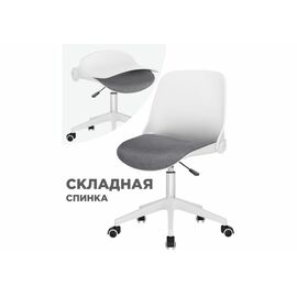 Компьютерное кресло Zarius gray / white | Интернет магазин мебели и декора LifeDekor